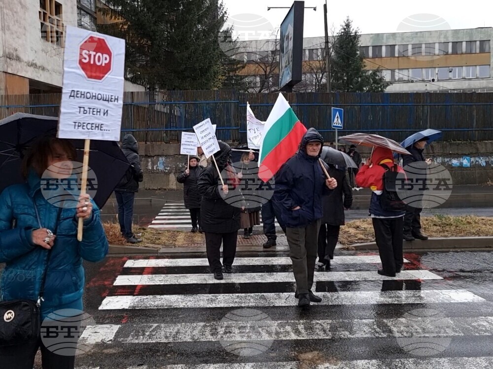 Кърджали - протест - кв."Гледка" 