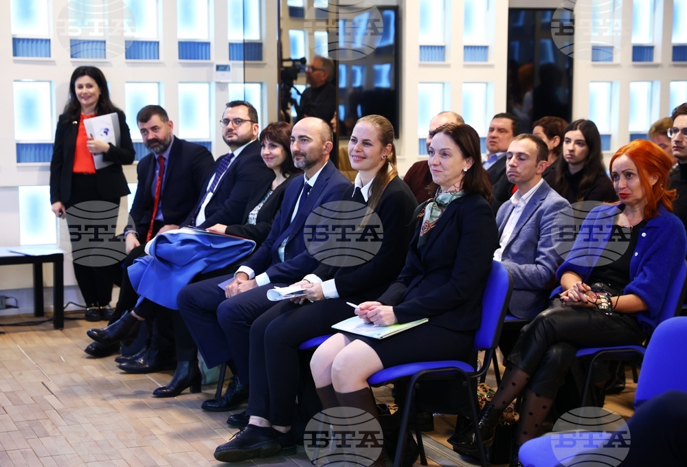 Откриваща конференция по проект „Европа в България: Общо бъдеще“