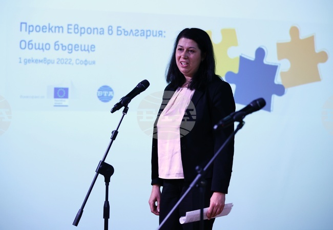 Откриваща конференция за проект „Европа в България: Общо бъдеще“: изказване на Детелина Караенева - директор на Дирекция „Национален фонд“, Министерство на финансите