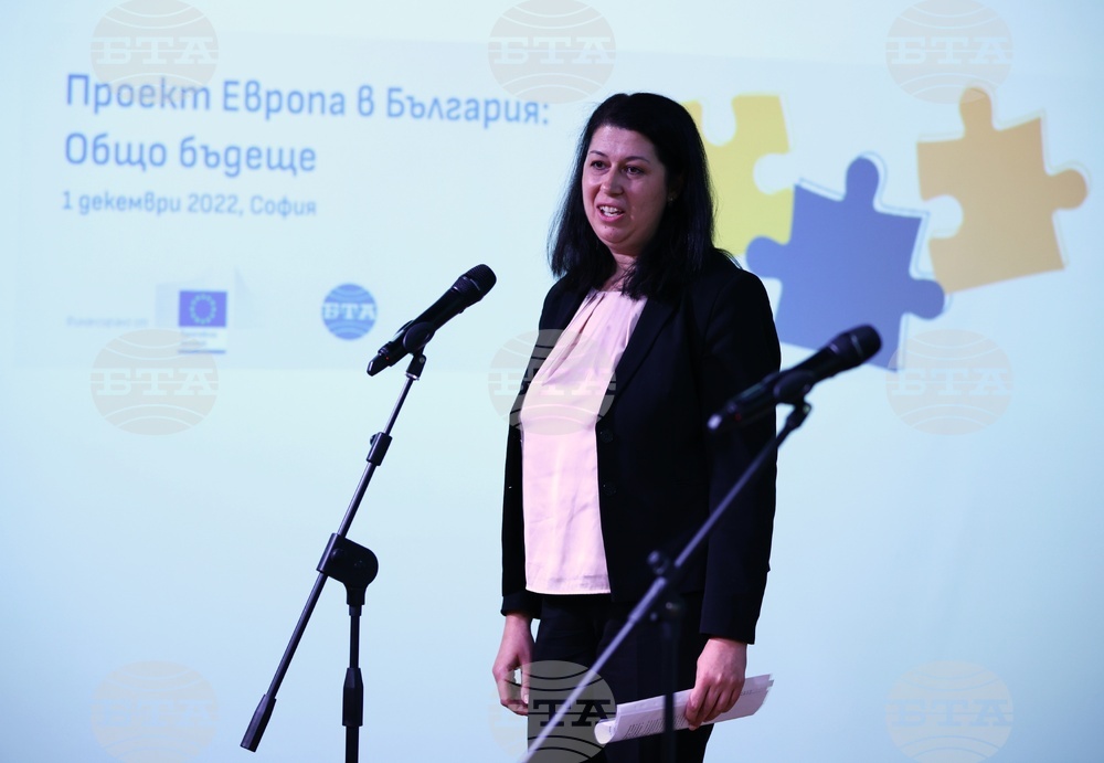 Откриваща конференция по проект „Европа в България: Общо бъдеще“