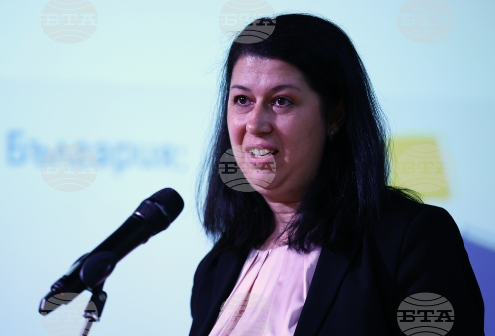 Откриваща конференция по проект „Европа в България: Общо бъдеще“