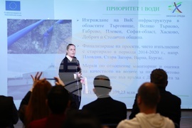 Откриваща конференция по проект „Европа в България: Общо бъдеще“