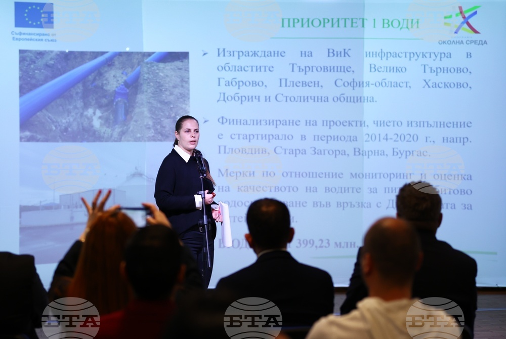 Откриваща конференция по проект „Европа в България: Общо бъдеще“