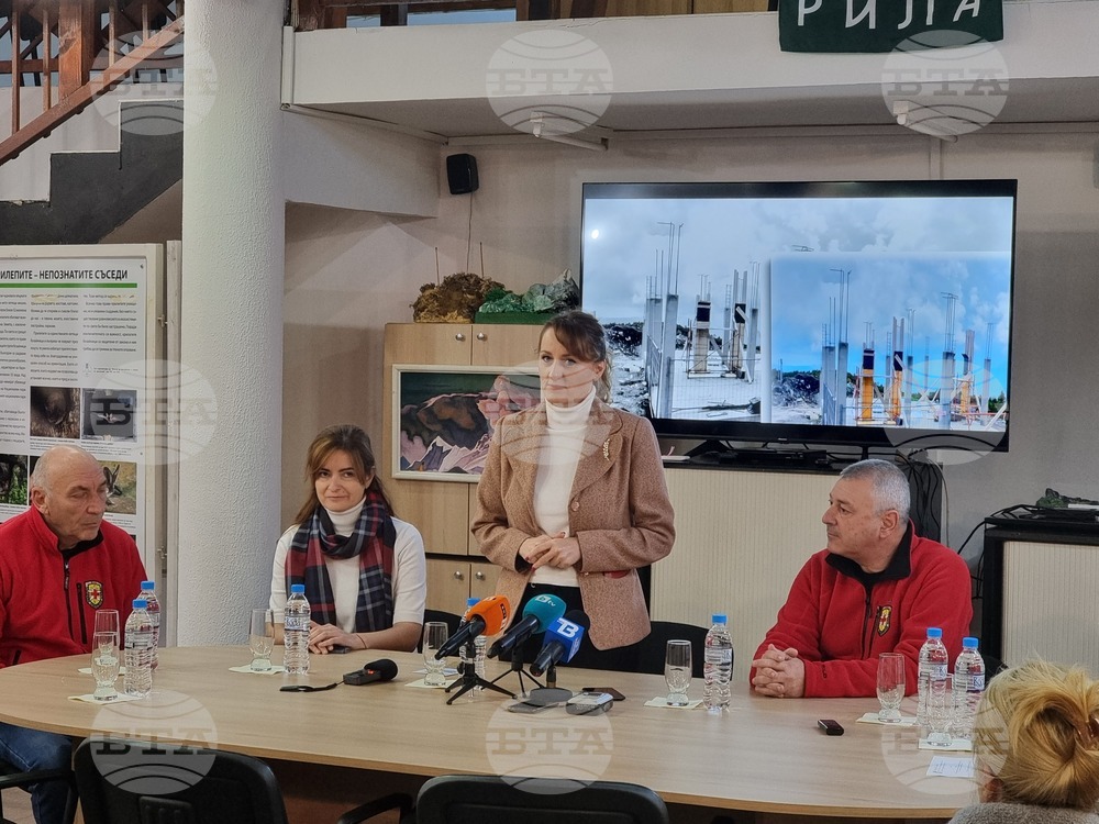 Кюстендил - Контролно-информационния пункт (КИП) „Седемте Рилски езера“ - откриване 