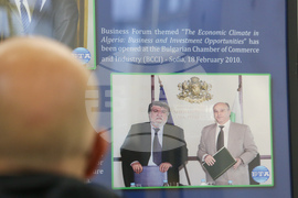 Агенция "Архиви" - Алжир и България - изложба