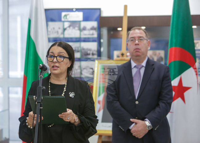 Агенция "Архиви" - Алжир и България - изложба