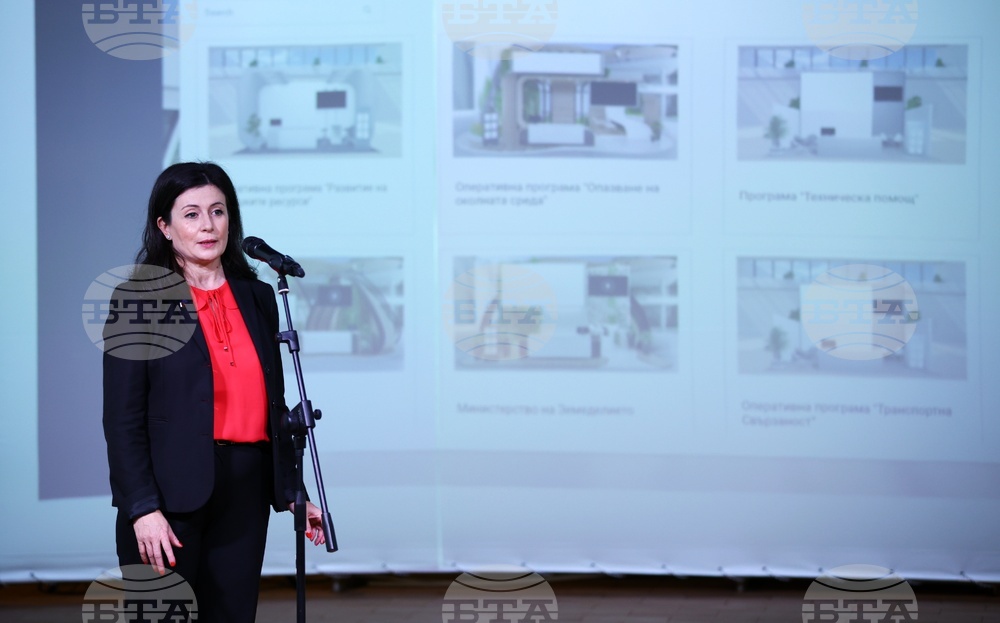 Откриваща конференция по проект „Европа в България: Общо бъдеще“