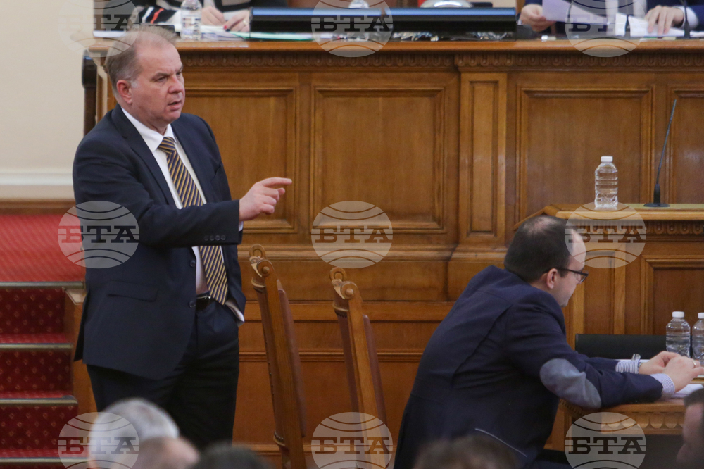 Парламент - заседание