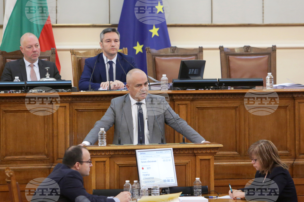 Парламент - заседание