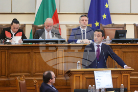 Парламент - заседание