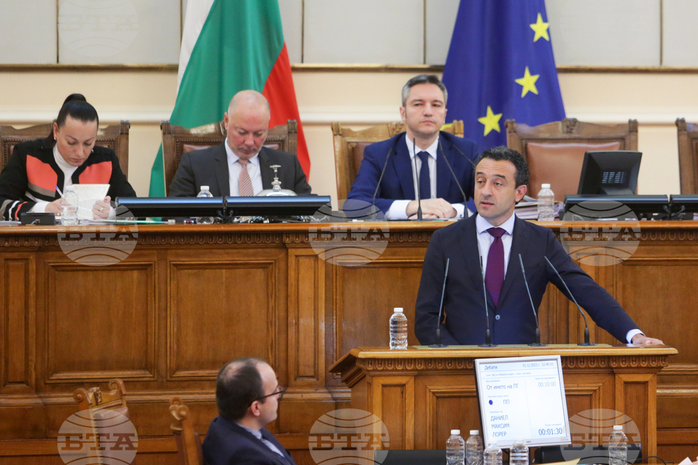 Парламент - заседание