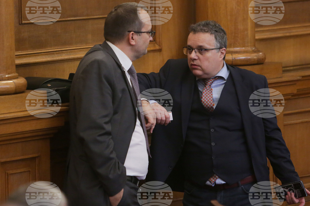 Парламент - заседание