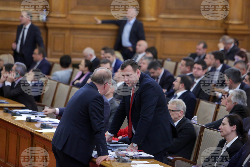 Парламент - заседание