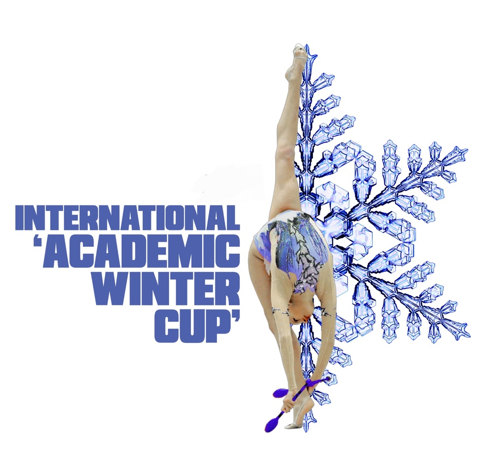 Около 350 състезателки от 14 държави ще участват в деветото издание на международния турнир по художествена гимнастика "Зимна купа Академик"