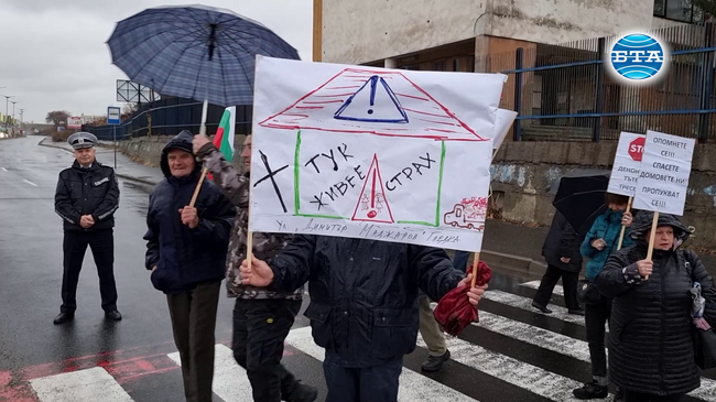 Жители на Кърджали протестираха срещу преминаването на тежкотоварни автомобили през квартал "Гледка"
