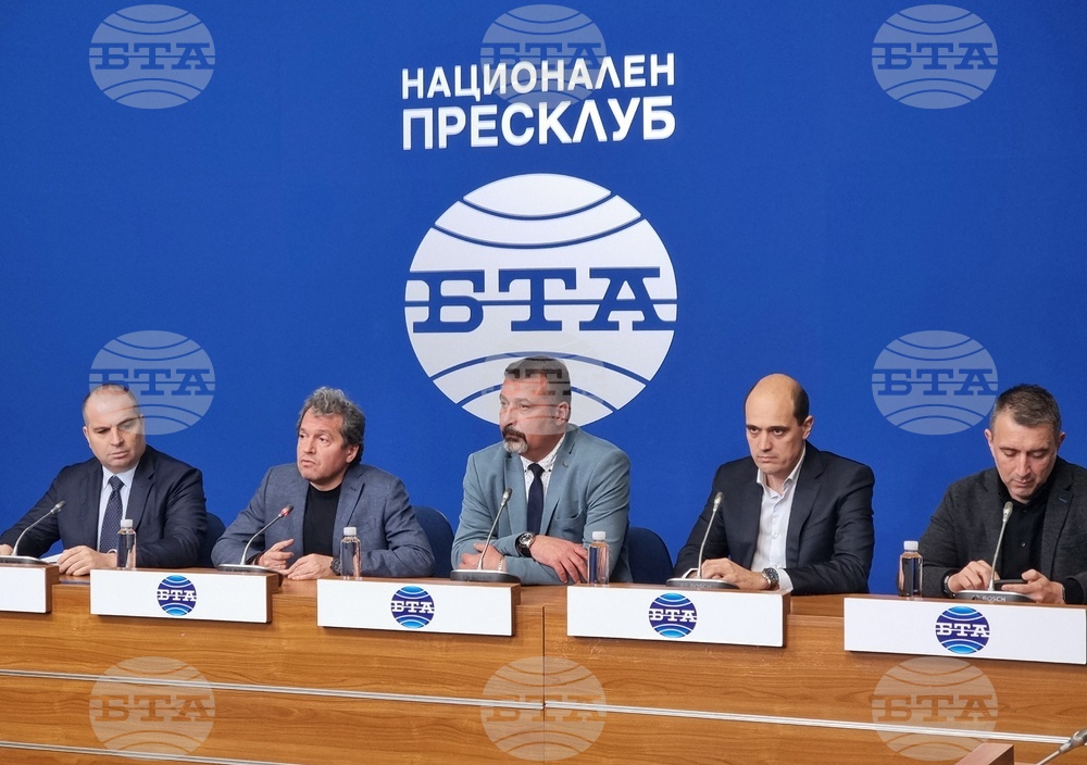 Национален пресклуб на БТА – пресконференция