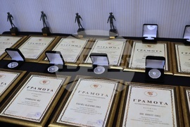 Българска търговско-промишлена палата - награди