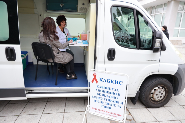 По повод Деня на влюбените Столичната здравна инспекция организира безплатно и анонимно изследване за ХИВ и вирусни хепатити 