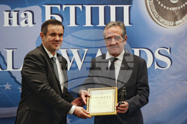 Българска търговско-промишлена палата - награди