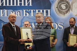 Българска търговско-промишлена палата - награди