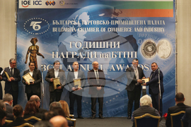 Българска търговско-промишлена палата - награди