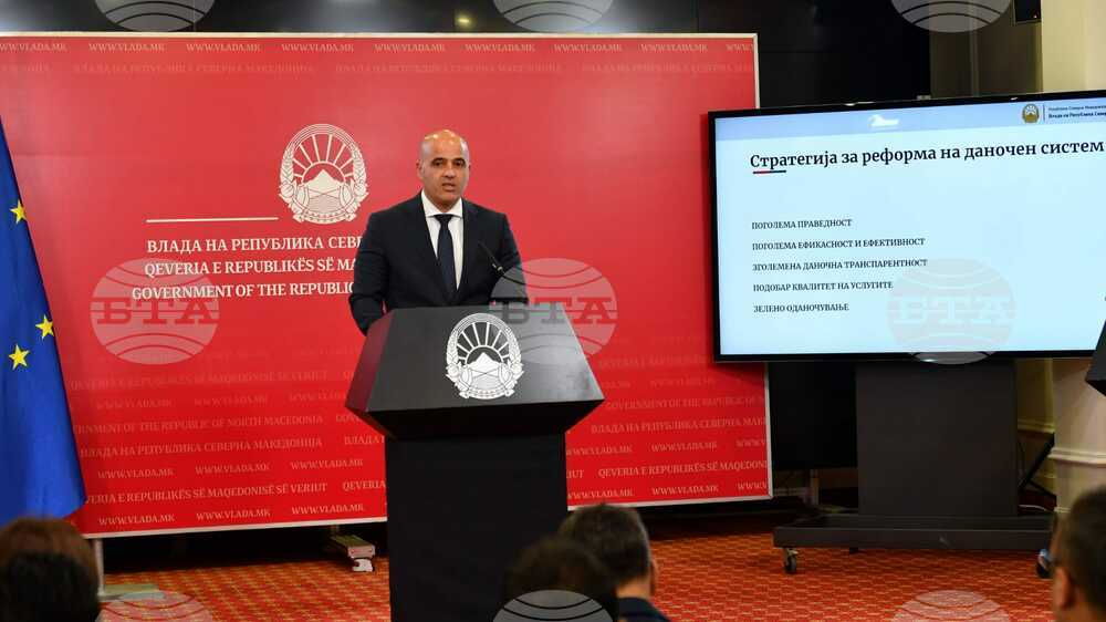 Отпадане на прогресивното данъчно облагане предлага правителството на Република Северна Македония