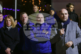 Леден парк - откриване