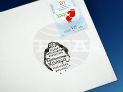 Пощенска марка „20 години благотворителна инициатива „Българската Коледа“ беше валидирана на тържествена церемония в президентската институция