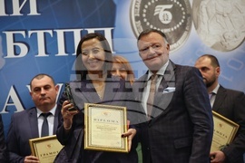 Българска търговско-промишлена палата - награди