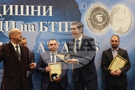 Българска търговско-промишлена палата - награди