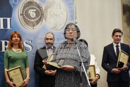 Българска търговско-промишлена палата - награди