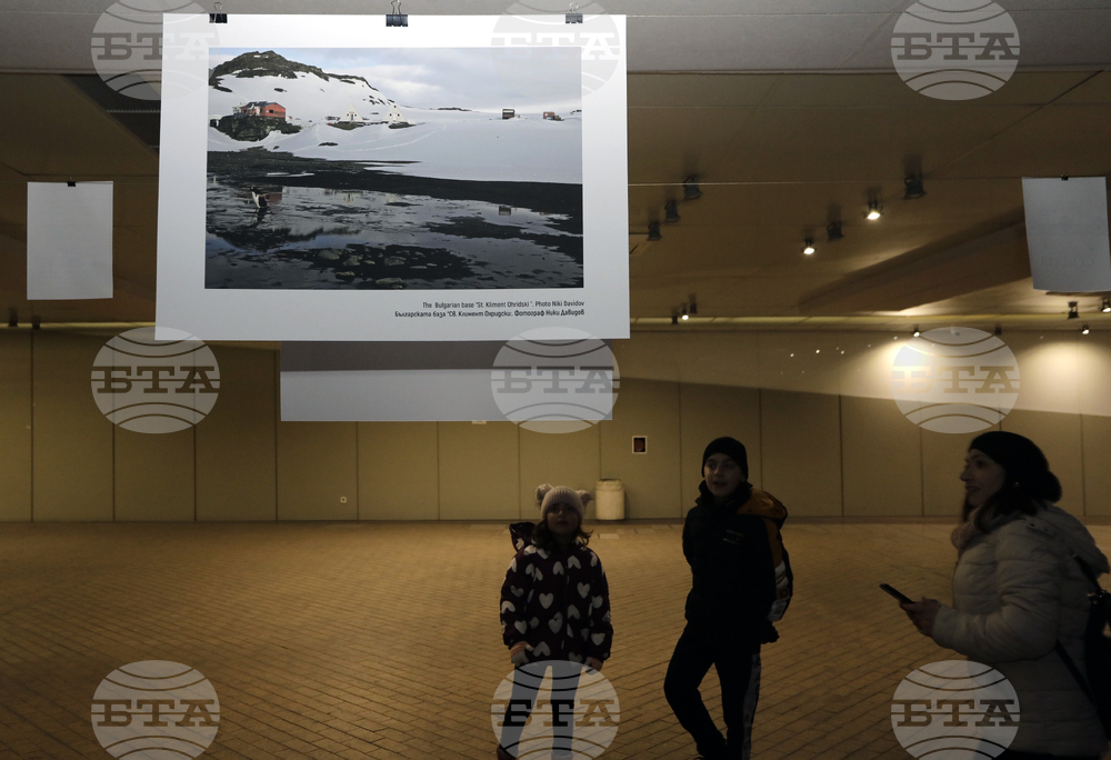 Месец на Антарктида - откриване