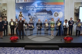 Българска търговско-промишлена палата - награди