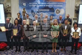 Българска търговско-промишлена палата - награди