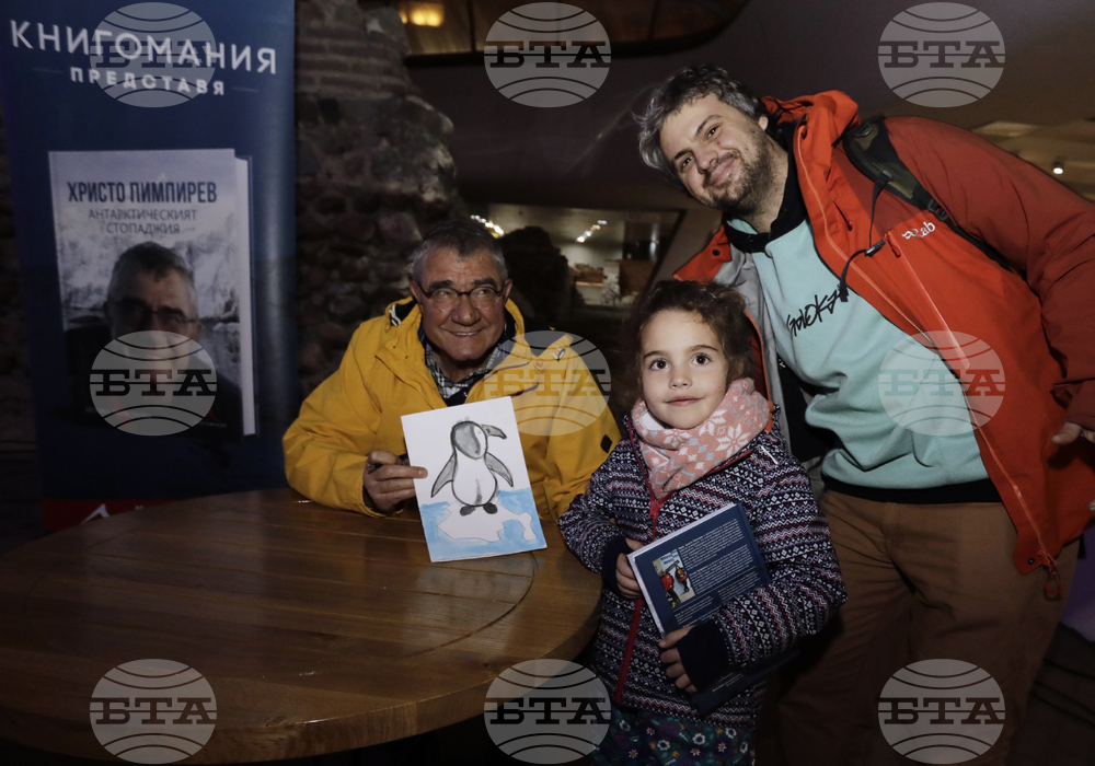 Месец на Антарктида - откриване