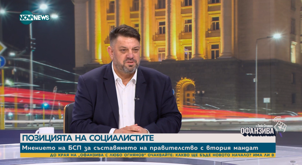 Атанас Зафиров: Опитите за въвличане на БСП в съдебни спорове е открит саботаж и руши имиджа партията