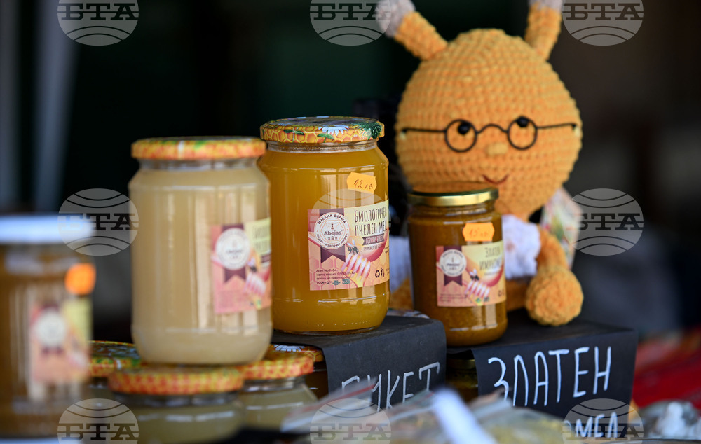 Село Каменово - Празник на пчеларя и меда