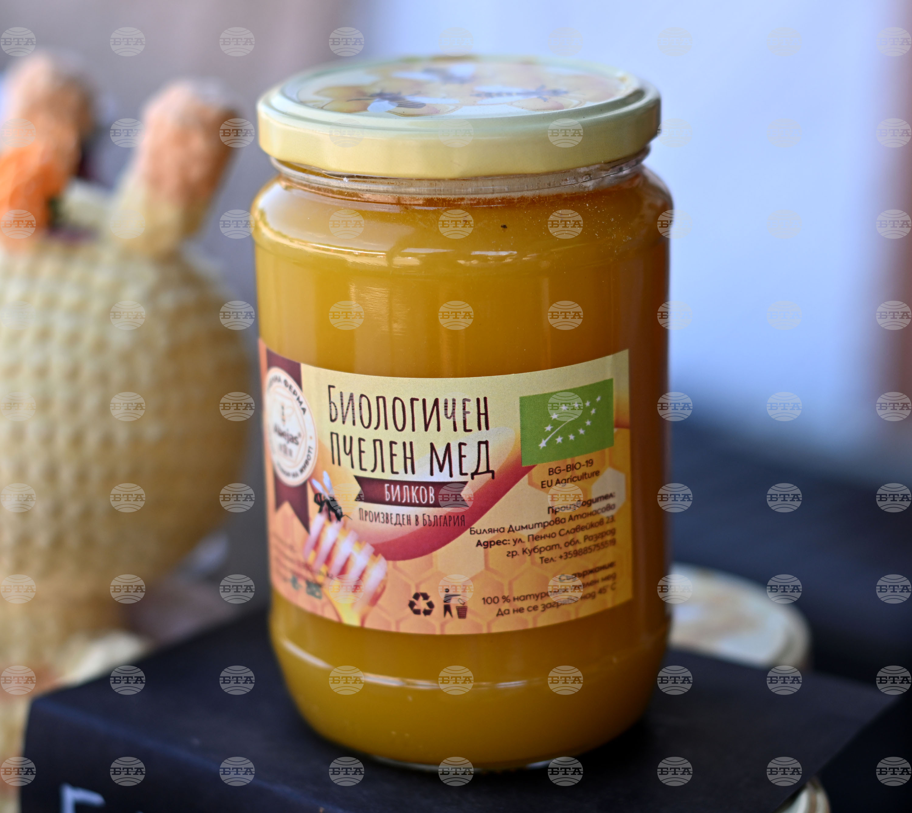 Село Каменово - Празник на пчеларя и меда