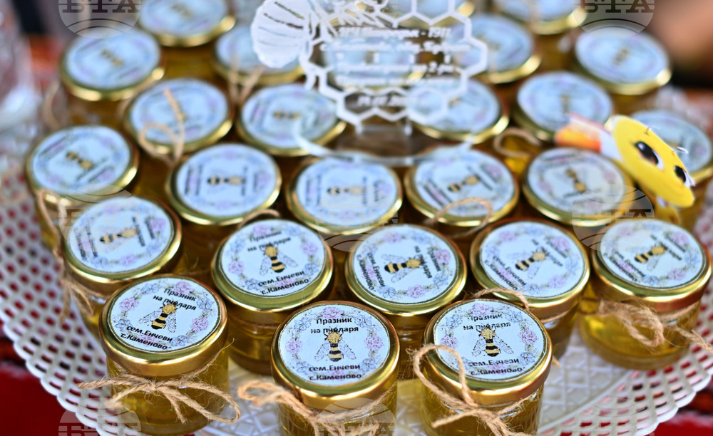 Село Каменово - Празник на пчеларя и меда