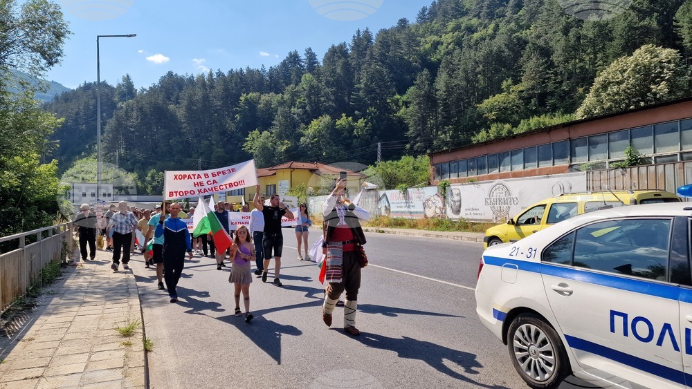 Село Брезе - Жители на девинското село Брезе излязоха на протест, искат нормални условия на живот