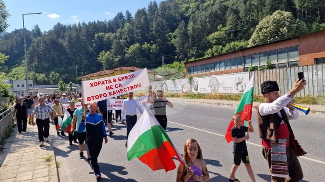 Село Брезе - протест