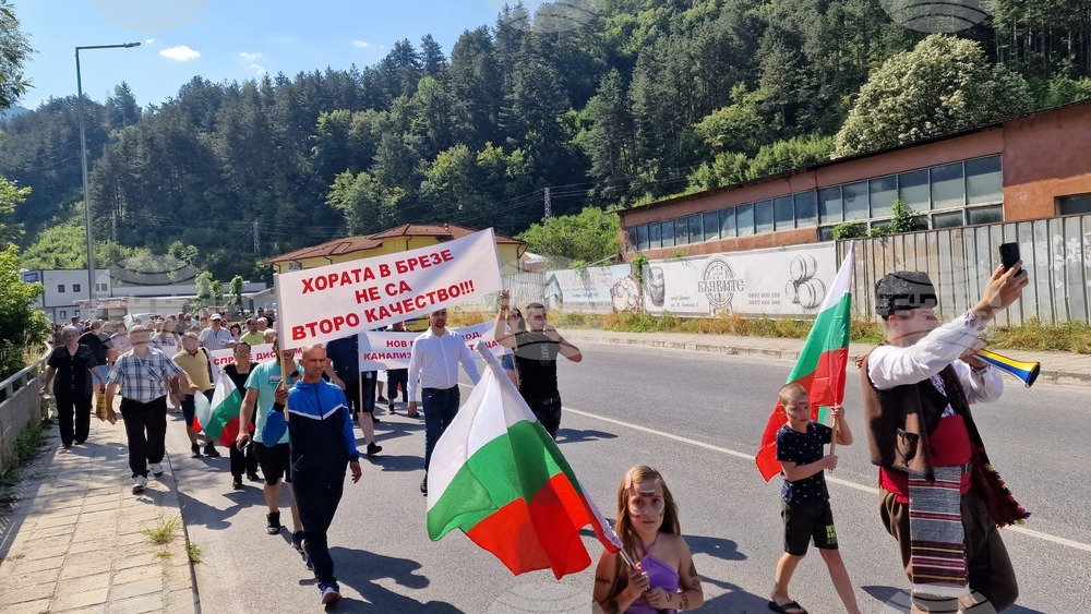 Село Брезе - Жители на девинското село Брезе излязоха на протест, искат нормални условия на живот