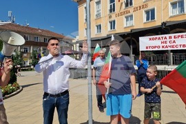 Село Брезе - Жители на девинското село Брезе излязоха на протест, искат нормални условия на живот