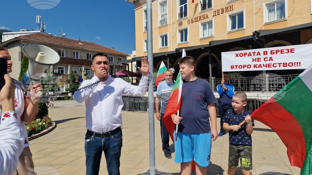 Село Брезе - Жители на девинското село Брезе излязоха на протест, искат нормални условия на живот