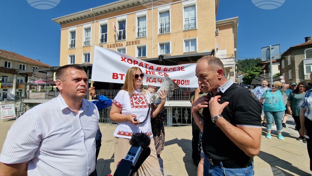 Село Брезе - Жители на девинското село Брезе излязоха на протест, искат нормални условия на живот