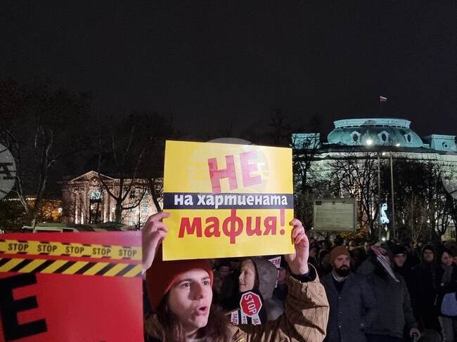 Хартиена бюлетина - протест