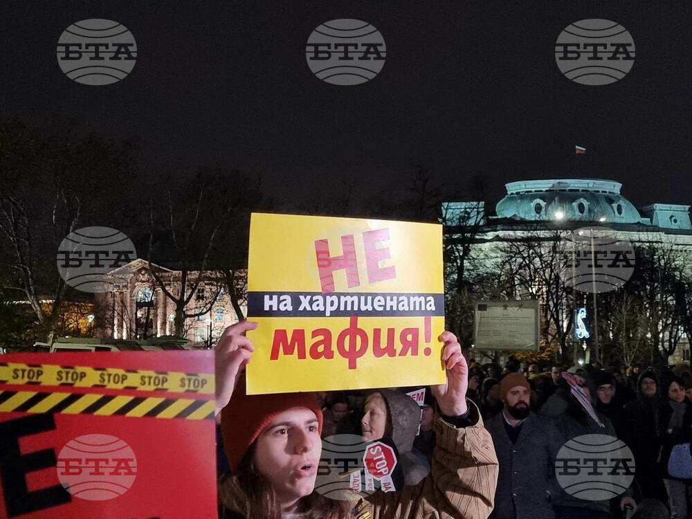Хартиена бюлетина - протест