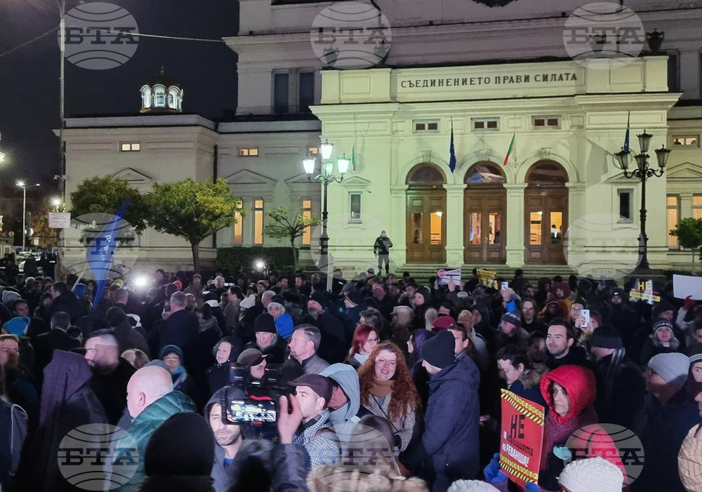 Хартиена бюлетина - протест