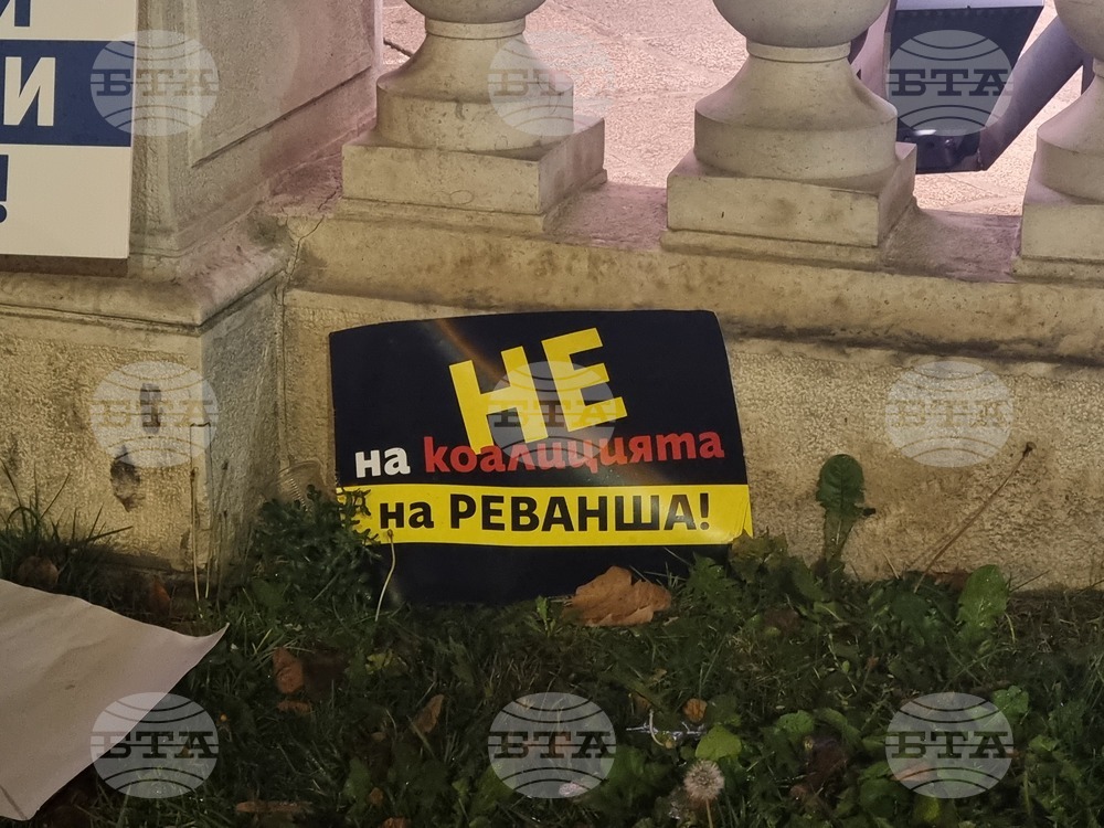 Хартиена бюлетина - протест