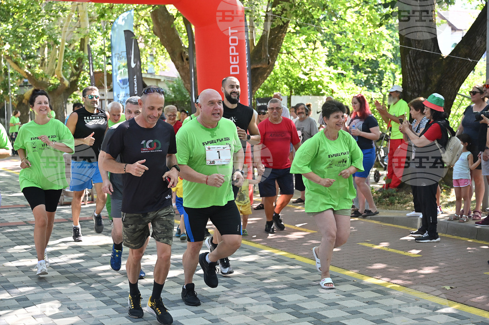 Вършец - бягания